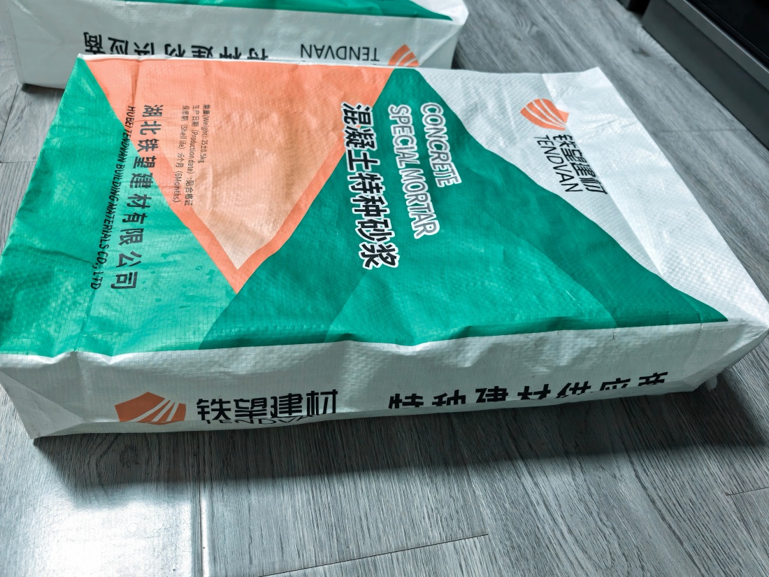 赫山抗裂密实剂